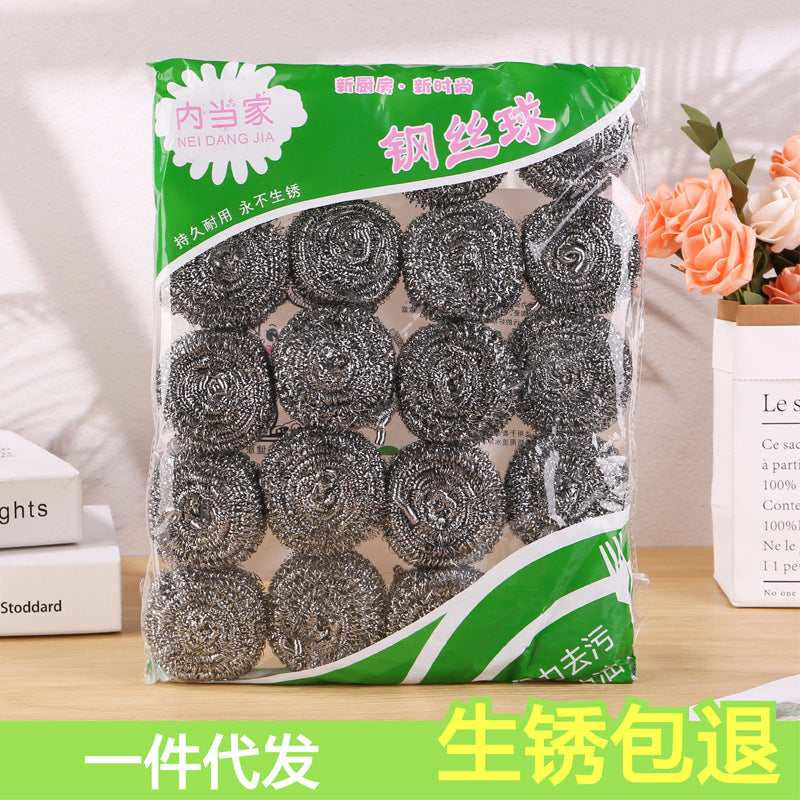 Large 20-pack steel wire balls do not drop slag, household kitchen cleaning balls, stainless steel pot washing, pot brushing supplies wholesale