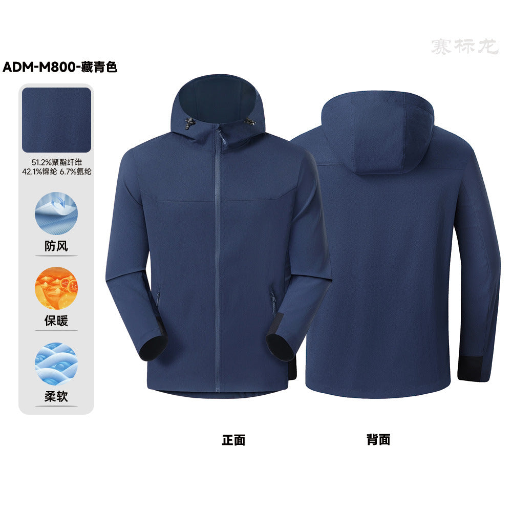 Outdoor soft shell jacket waterproof and windproof logo group enterprise overalls hooded sports jacket tooling
