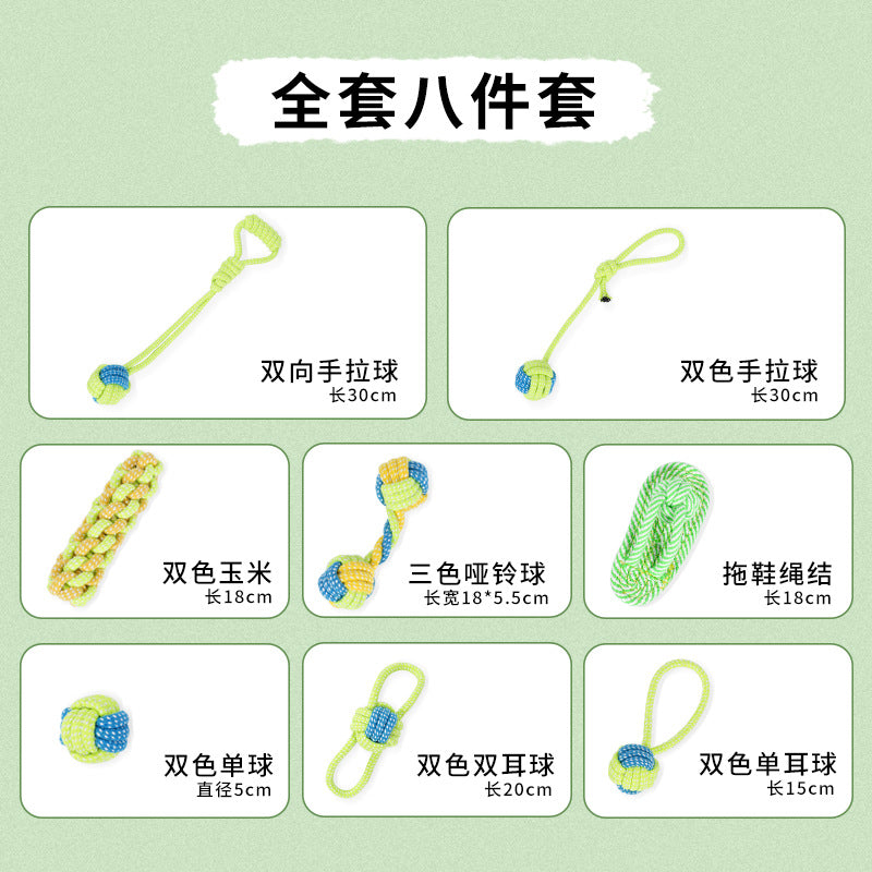 Dog toys, bite-resistant puppies, large pet cats, small dogs, and juvenile pet supplies, molar sets, bite-resistant and wear-resistant.