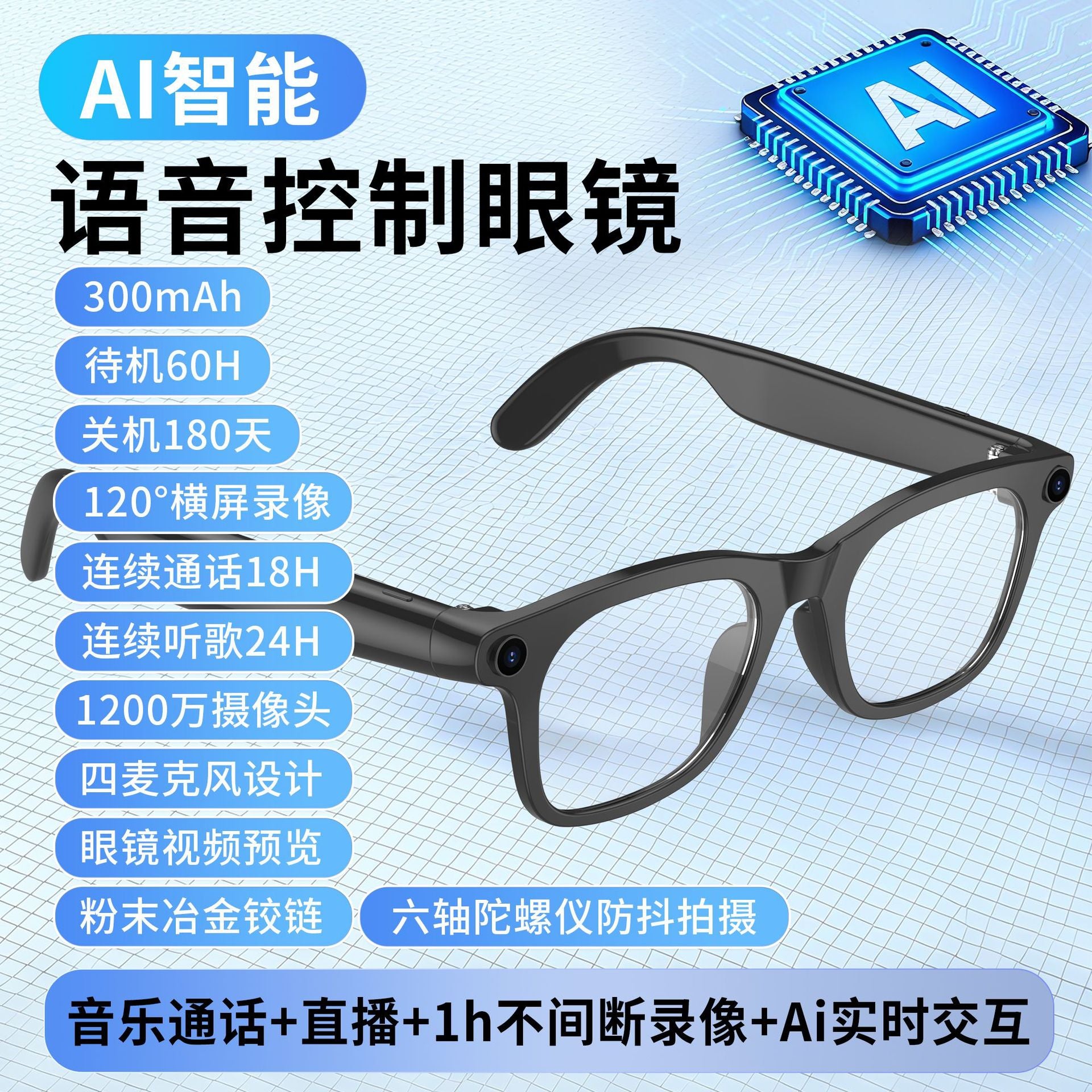 Source manufacturer ai smart bluetooth glasses high definition camera photo support live long battery life wearable device new product