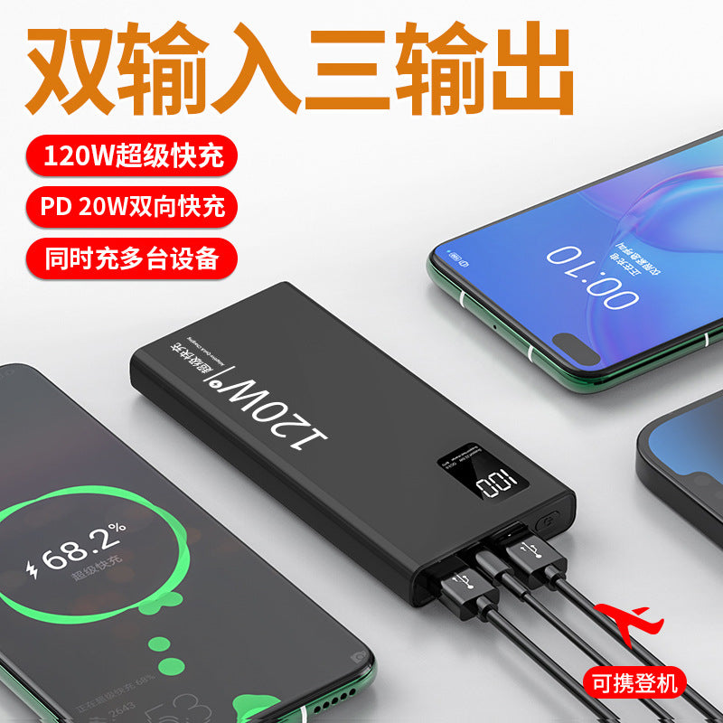 120W super fast charging power bank 10000 mAh large capacity mobile power supply gift formulation logo wholesale printing