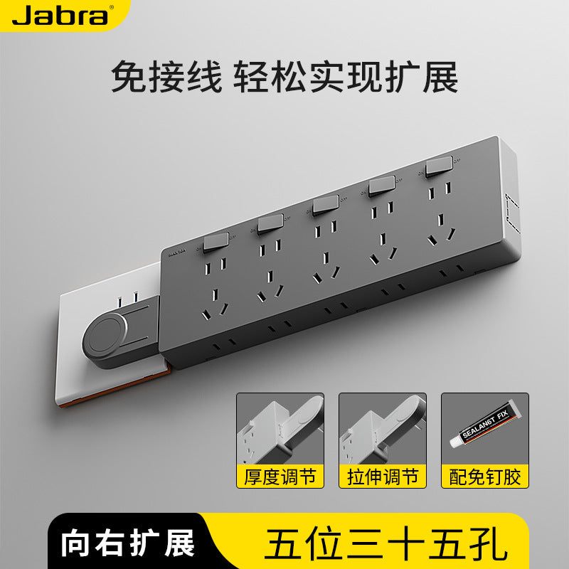 Wire-free direct plug-in wall expansion socket Porous expansion plug One-turn multi-plug converter socket panel