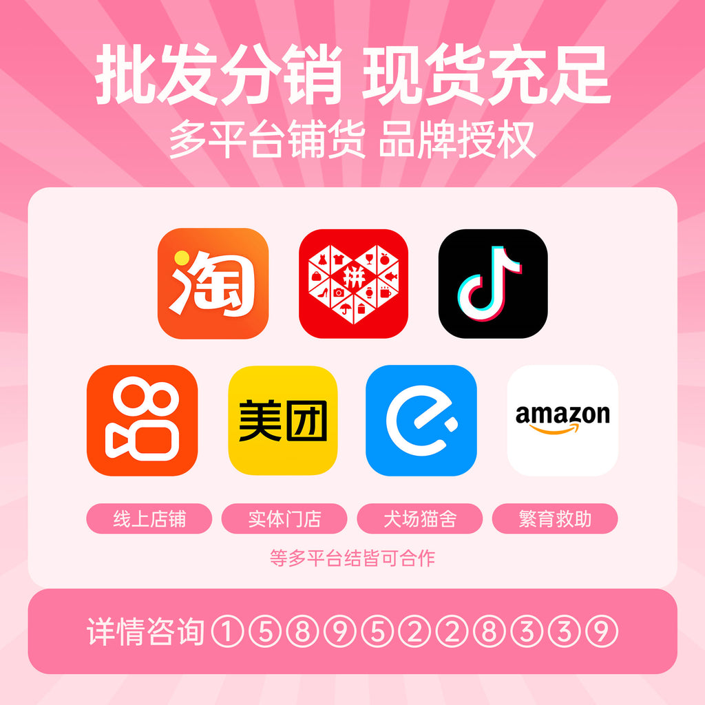 Dog Treats Ham Sausage Calcium Low Salt Puppy Teddy Golden Retriever Corgi Pet Sausage Wholesale Small Dog Grinding Teeth