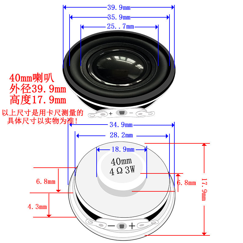 Jingge Source Single Waterproof 40MM Iron Shell Double Magnetic 4 Euro 3W Medium Bass Multimedia Small Audio Speaker Speaker
