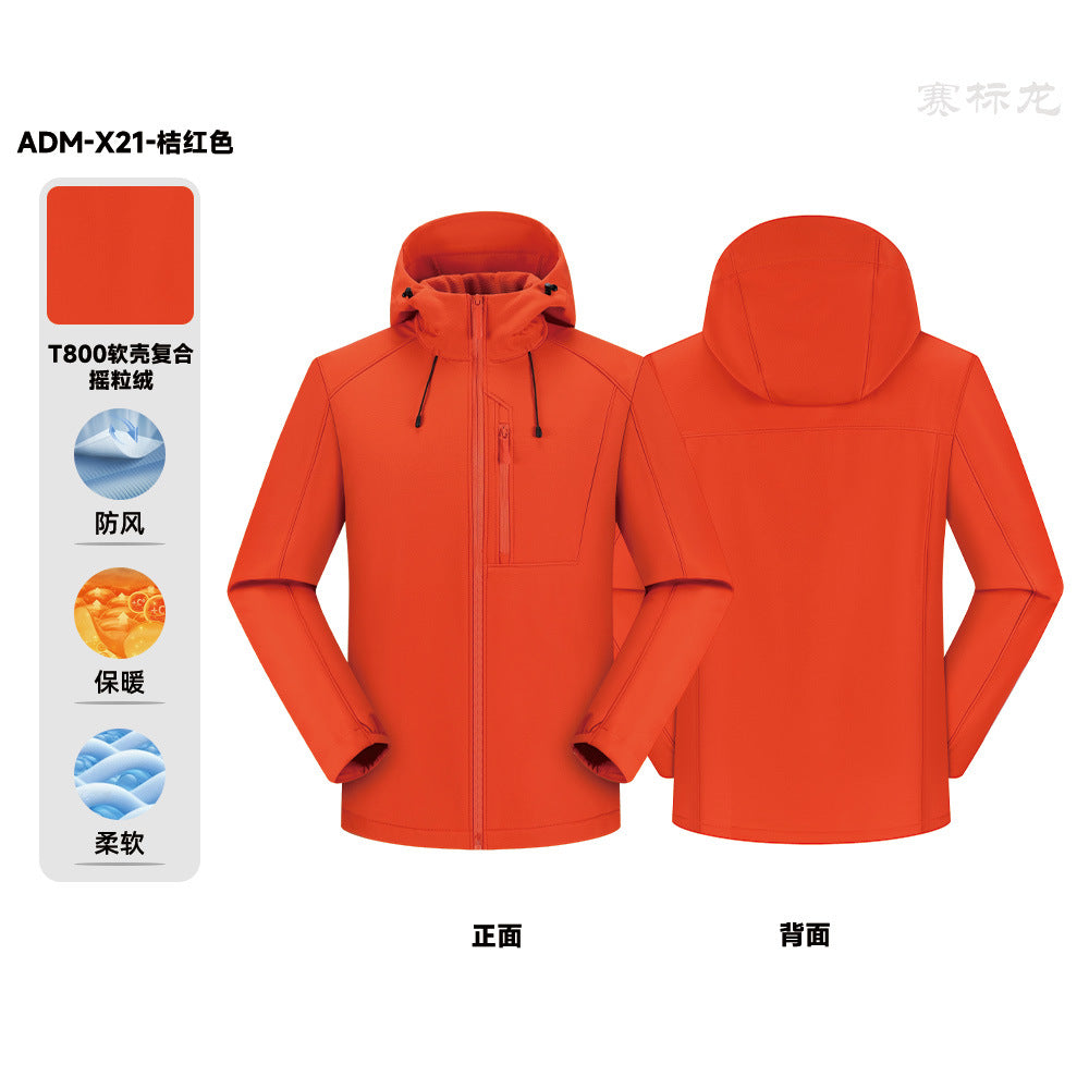 Outdoor soft shell jacket waterproof and windproof logo group enterprise overalls hooded sports jacket tooling