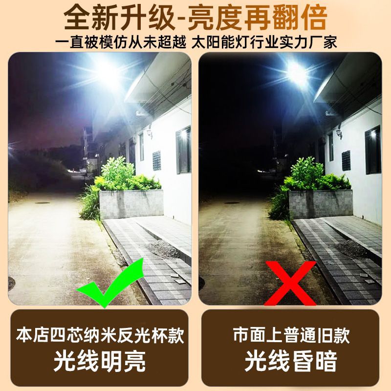 2025 new solar lighting garden outdoor gate waterproof indoor outdoor rural solar lights