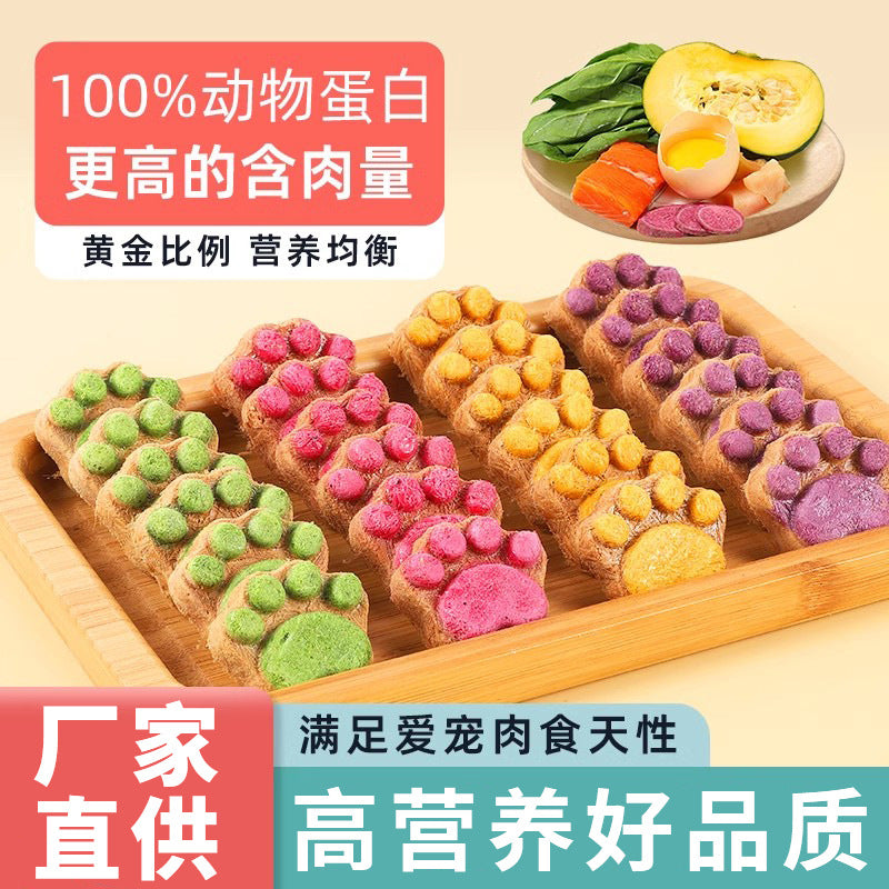 Wholesale cat snacks, raw bone and meat cakes, freeze-dried cat snacks, cat grass into kittens, nutritious and delicious pet moon cakes