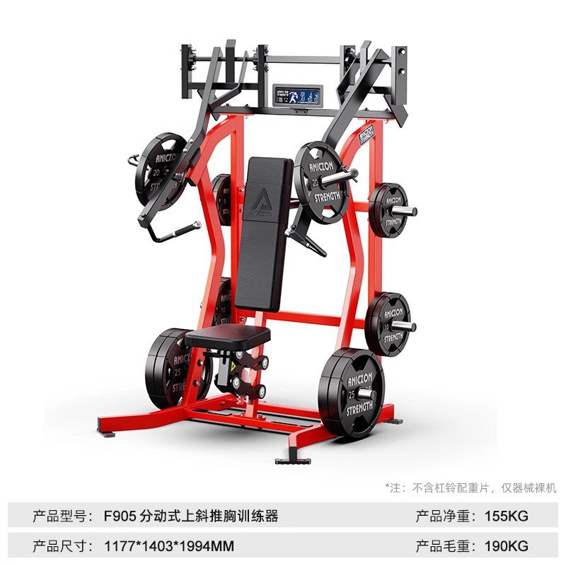 Gym full set of Hummer equipment flat bench press chest high and low back trainer big leg flexion and extension squat strength equipment