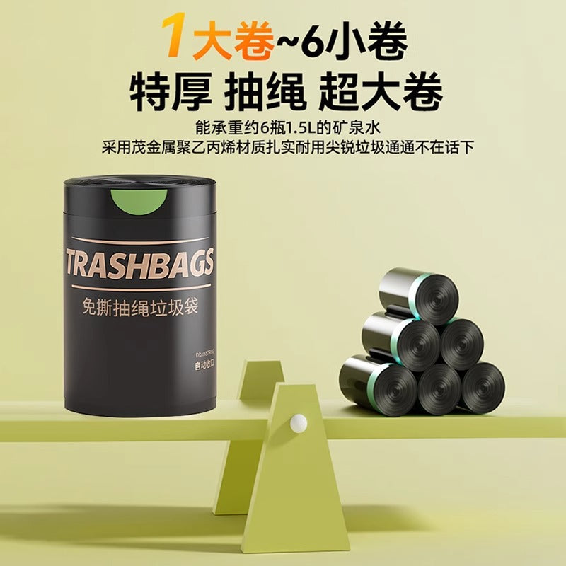 Tear-free garbage bags, thickened drawstring type, privacy black kitchen, household enlarged black plastic bags, a must for good things in dormitories