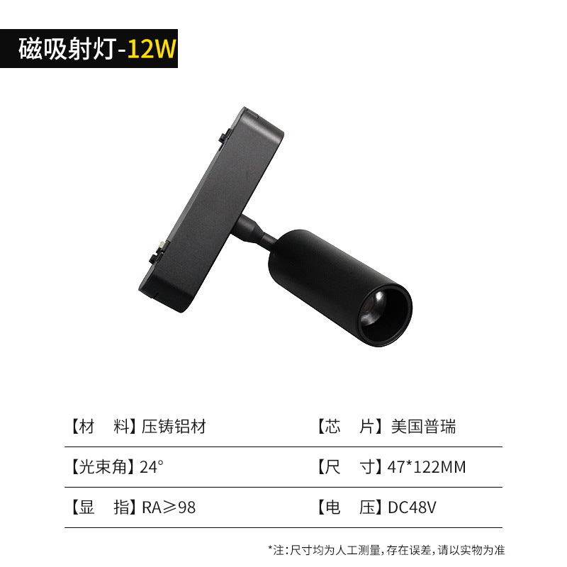 LED magnetic track light surface mounted commercial lighting intelligent embedded clothing shop background wall cob guide rail spotlight