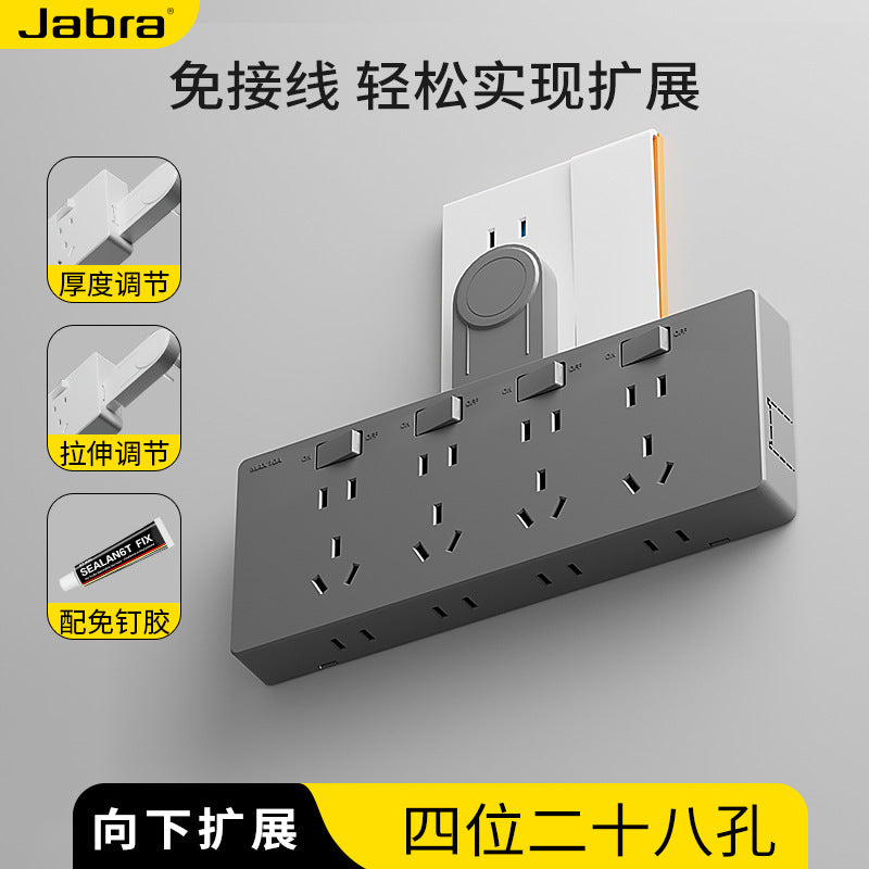 Wire-free direct plug-in wall expansion socket Porous expansion plug One-turn multi-plug converter socket panel