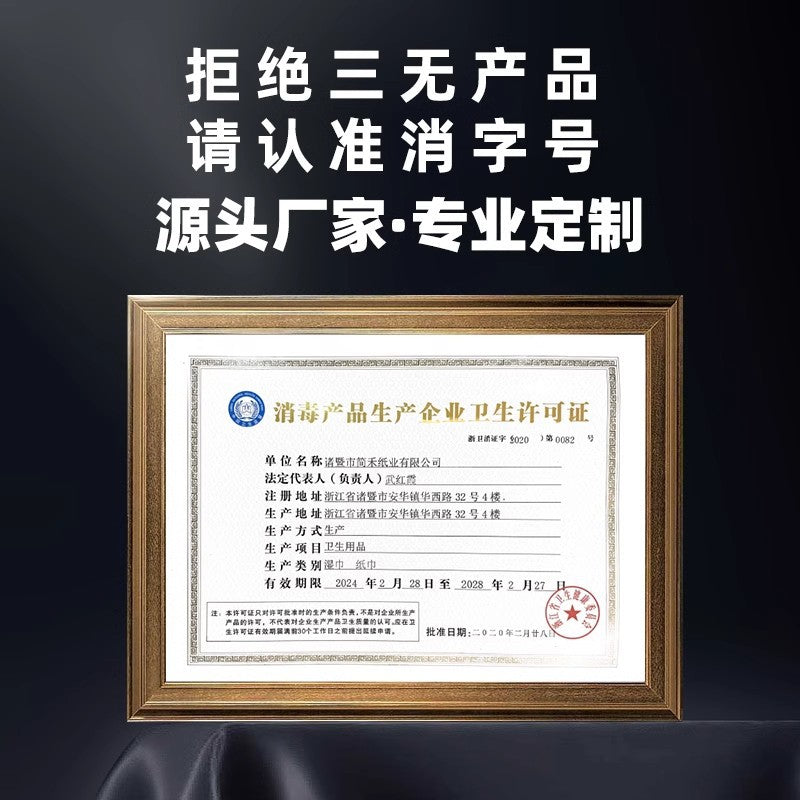 Disposable wet towels Hotel catering commercial four-sided seal Hotel clubhouse hand towel wipes