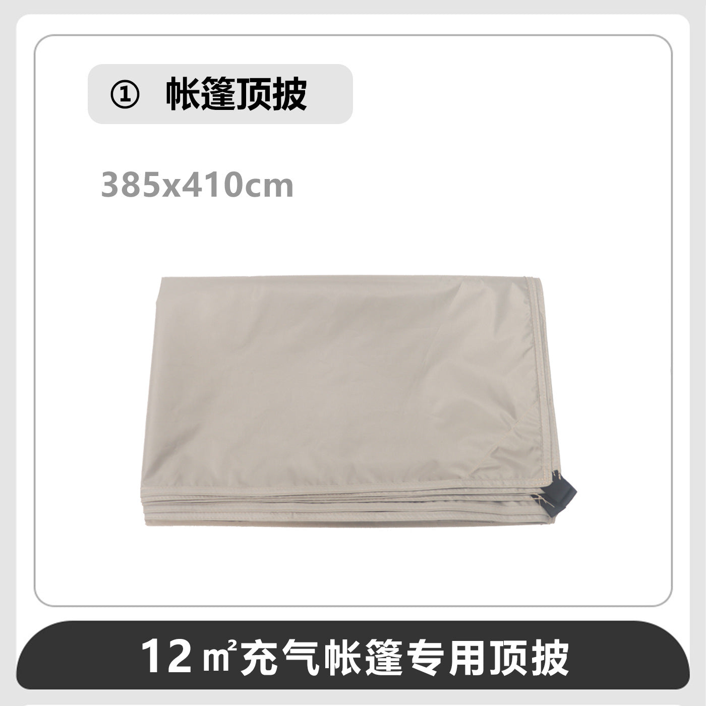 Inflatable tent, starting at 6.3 square meters for one piece, outdoor 3-4 people camping equipment, thickened sun protection, overnight rain protection in the wild