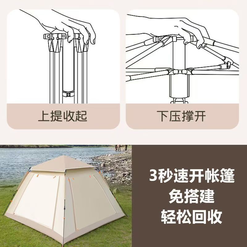 Tent outdoor camping thickened automatic ultra-lightweight equipment outdoor camping shading, rain-proof and mosquito-proof large four-sided tent