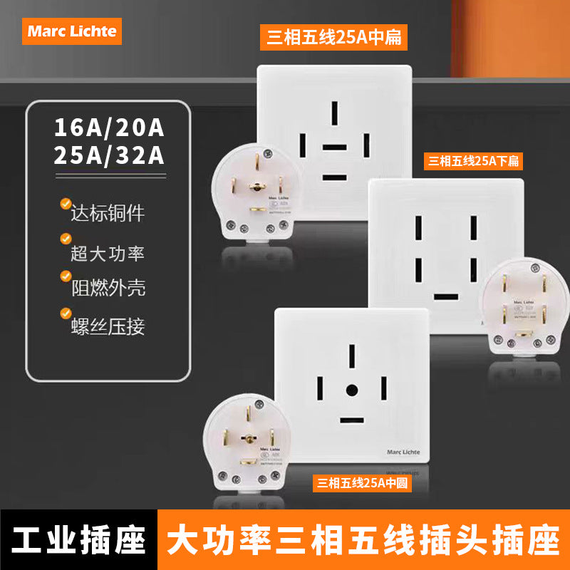 380V three-phase five-wire five-hole industrial plug 16A/25A wall socket 5-core air conditioner high-power 86 type 440v