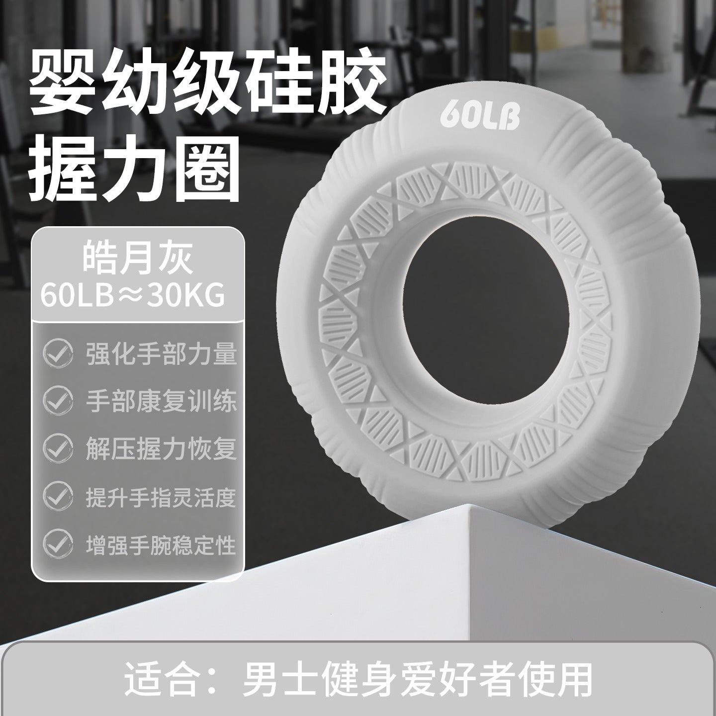 Grip Circle Double Strength Professional Exercise Hand Strength Arm Hand Strength Rehabilitation Training Massage Silicone Grip