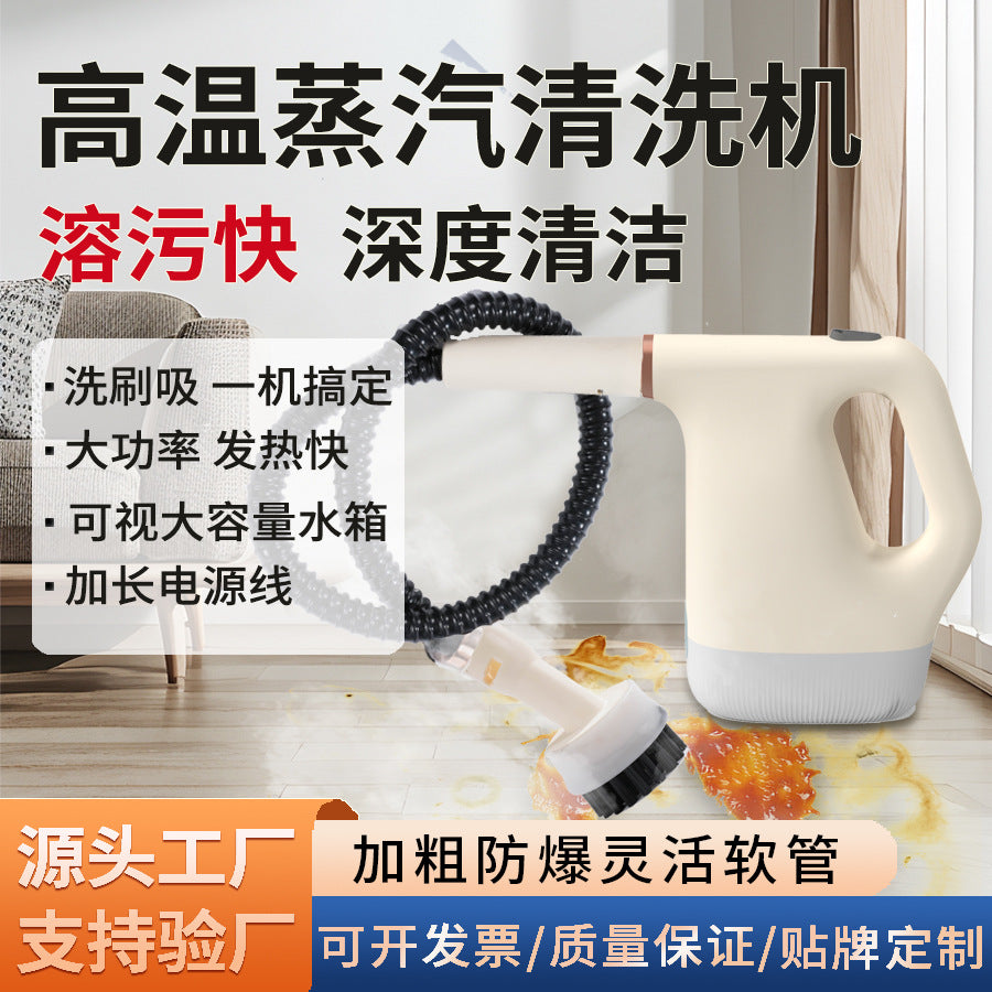 Jinzheng high temperature and high pressure steam cleaning machine household small kitchen air conditioner appliance range hood cleaning machine disinfection machine