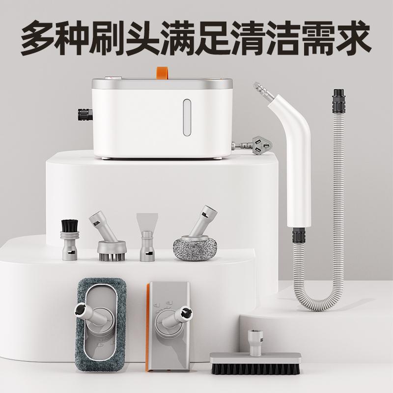 High temperature and high pressure steam cleaner Household disinfection Kitchen range hood Carpet appliances Multifunctional air conditioner cleaner