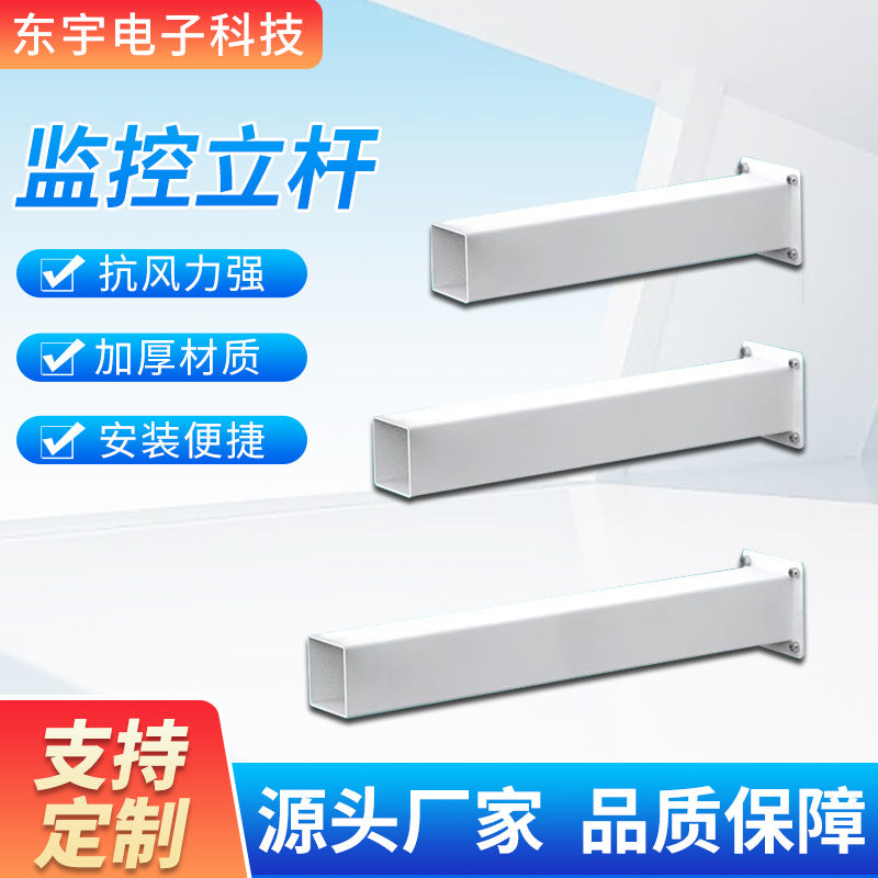 Monitoring pole Outdoor combination column 1m 2m 3m 4m 5m 6m Outdoor camera pole