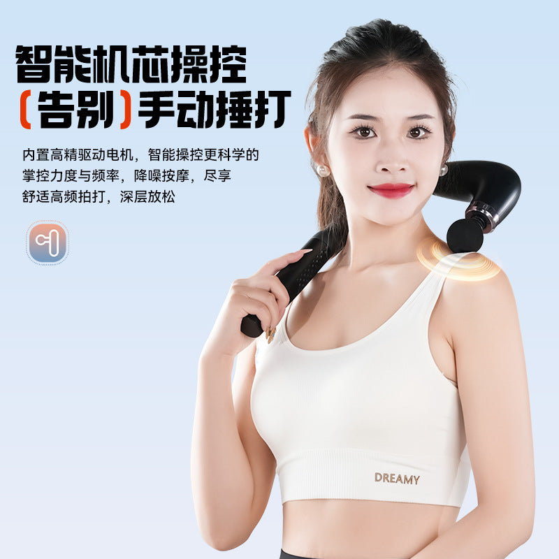 Cross-border hot-selling U-shaped curved hook fascia gun, electric massage, silent muscle relaxation, fitness lengthening and beating back LCD more