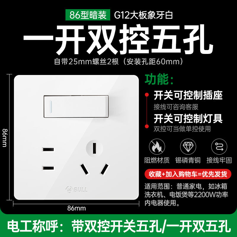 Bull switch socket panel wholesale 86 type concealed wall air conditioner 16A four-hole usb plug-in g12 large board white