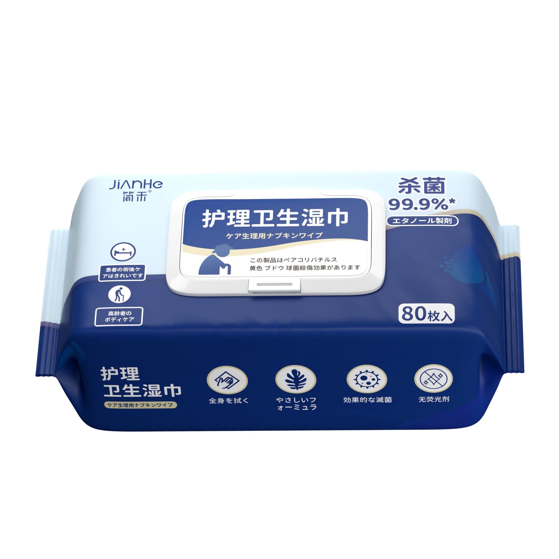 Middle-aged and elderly care wipes, enlarged and thickened adult large hygiene special cleaning, private parts wiping, body bedridden elderly