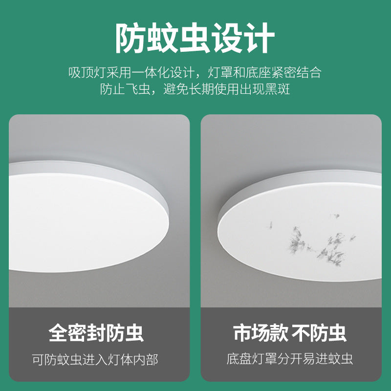 LED three-proof ceiling light dustproof, moisture-proof and mosquito-proof round waterproof bathroom, bathroom balcony, bedroom light, kitchen and bathroom light