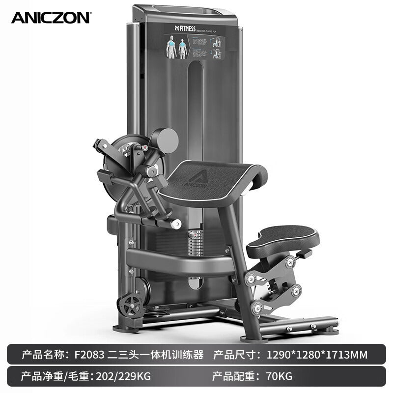 Gym commercial equipment full set of chest pinch push chest high pull back shoulder push sitting leg kick training strength equipment