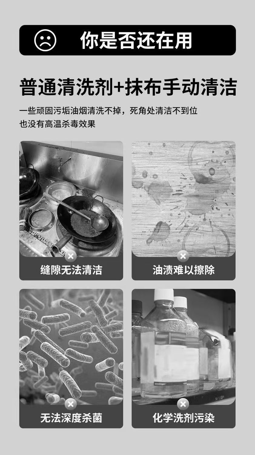 High temperature and high pressure steam cleaner Household small kitchen range hood Home appliance disinfection Air conditioner Multifunctional cleaning machine