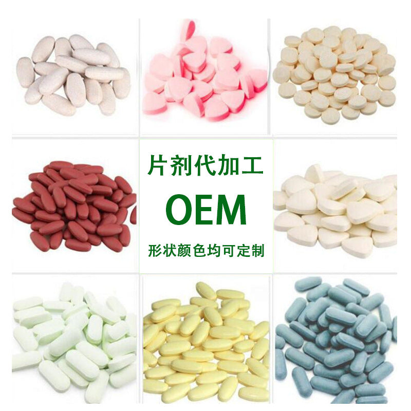 Customized OEM Tablet OEM Special Diet Sports Nutrition Food Tablet Candy Blue Cap Health Food OEM