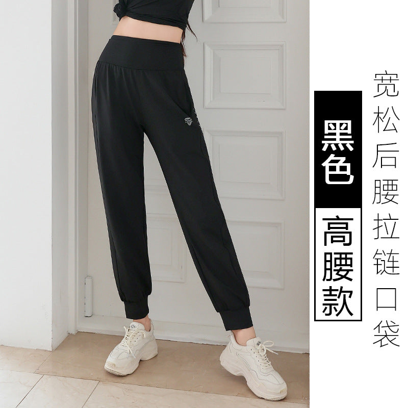 New running sweatpants women's spring and summer quick-drying loose back waist zipper pocket outdoor fitness leggings yoga trousers