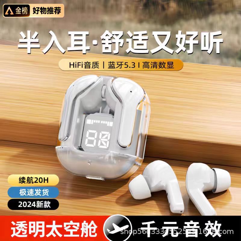 Cross-border generation hot-selling transparent new digital display Bluetooth headset in-ear bilateral stereo charging compartment 1 generation none