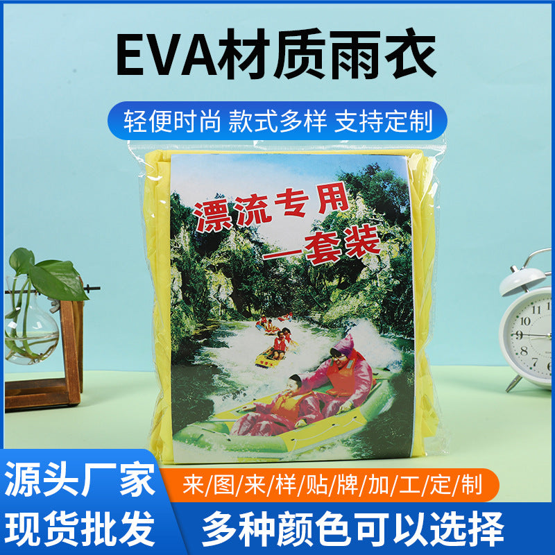 Disposable poncho for outdoor rafting in tourist attractions Adult thickened one-piece EVA raincoat design Hiking waterproof