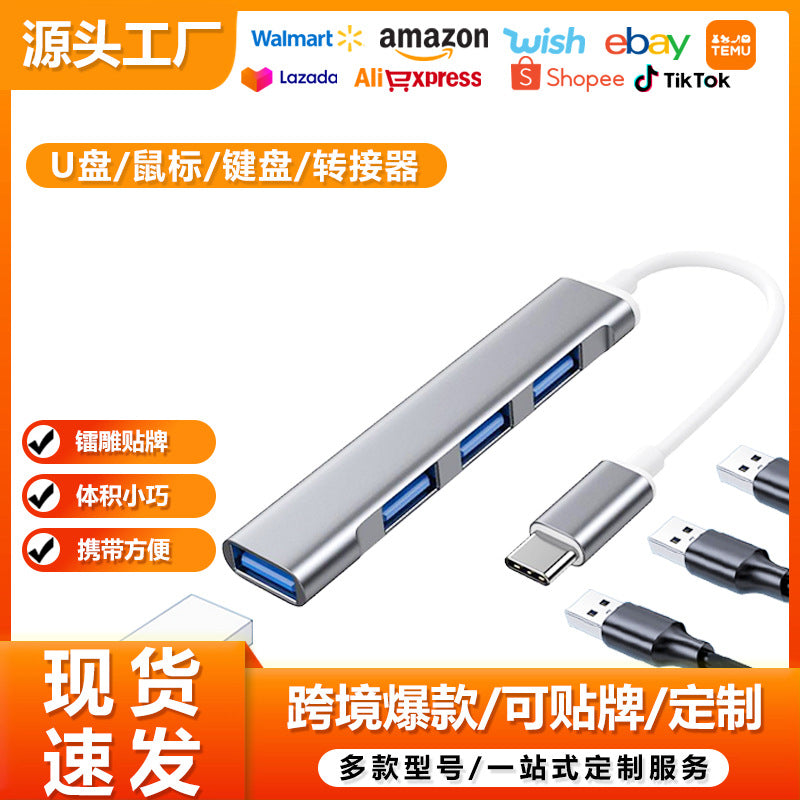Applicable to Huawei Apple mobile phone computer usbType-c to 4USB3.0 adapter U disk car docking station hub