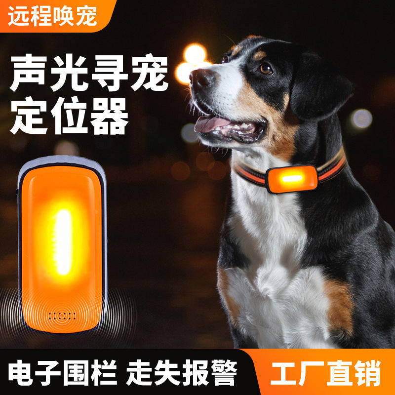 Pet locator gps cat and dog tracking artifact anti-loss tracking reservation sound and light pet hunting precise positioning