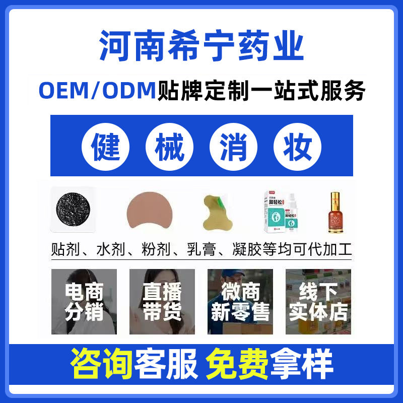 Hong Kong pharmacy tinnitus sticker ear health sticker ear sticker household black sticker health sticker hearing impairment wormwood paste sticker