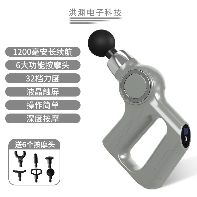 Fascia Gun Men's Special Massage Artifact Rechargeable Portable Electric Muscle Massager Household Small Fascia Gun