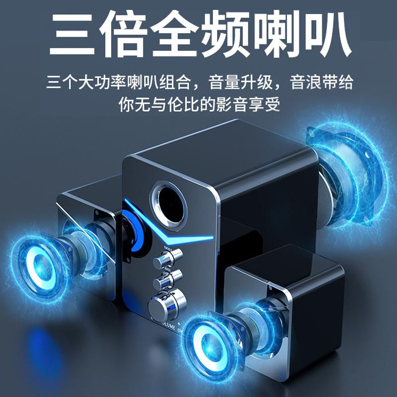 SADA Computer Audio Home Desktop Notebook General Purpose Small Speaker Wired Desktop Subwoofer Speaker