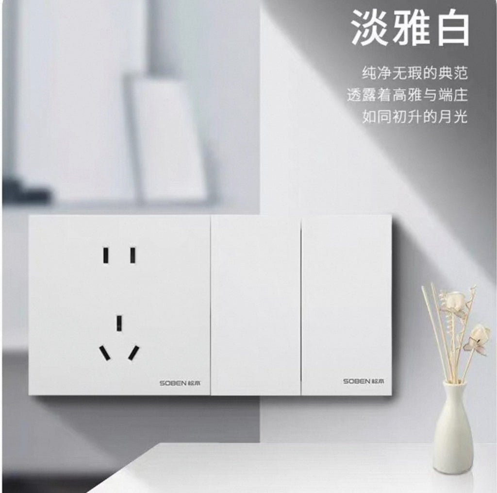 Matsumoto ultra-thin A7 skin feeling borderless five-hole 16aUSB power socket 86 two or three plug panel switch plug