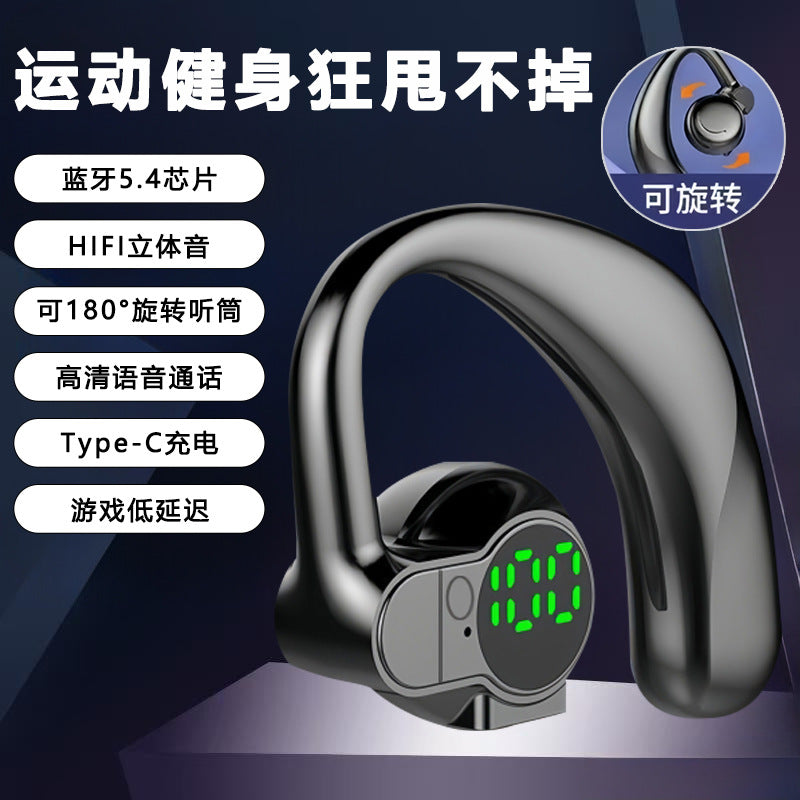 Waterproof wireless ear hanging Bluetooth 5.4 noise reduction headset, long battery life Bluetooth headset, rotatable stereo sound effect S03