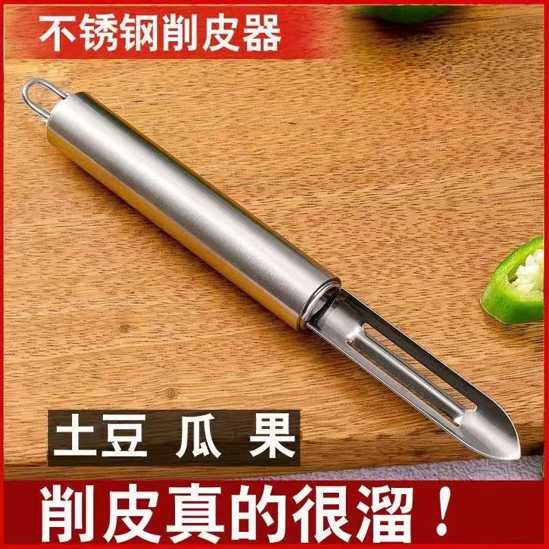 Stainless steel paring knife household kitchen gadgets melon and fruit multi-purpose planer peeler scraper peeling knife melon planer