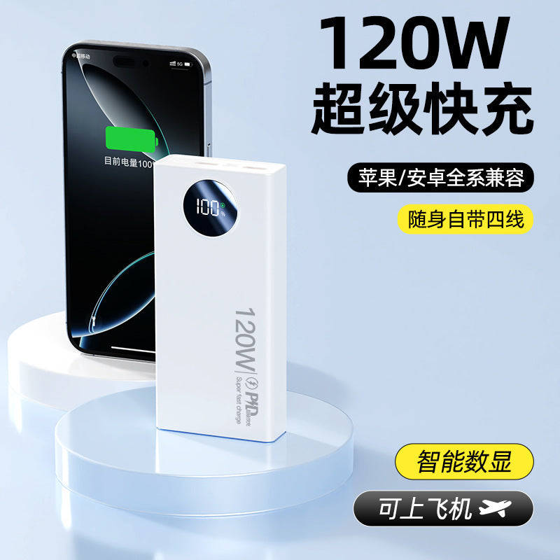120W fast charging power bank 20000mAh, large-capacity self-contained cable, mobile power supply, mobile phone universal one-piece delivery