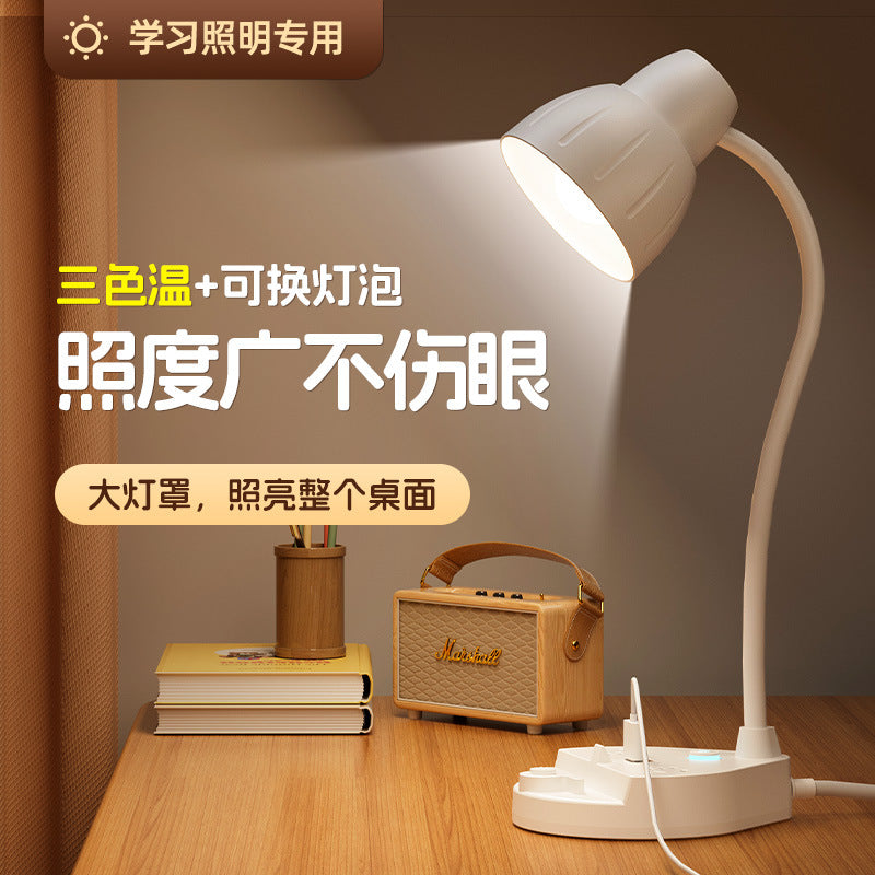 Smart socket with USB desk lamp, eye protection desk, special bedside bedroom energy-saving lamp for reading and learning in student dormitory