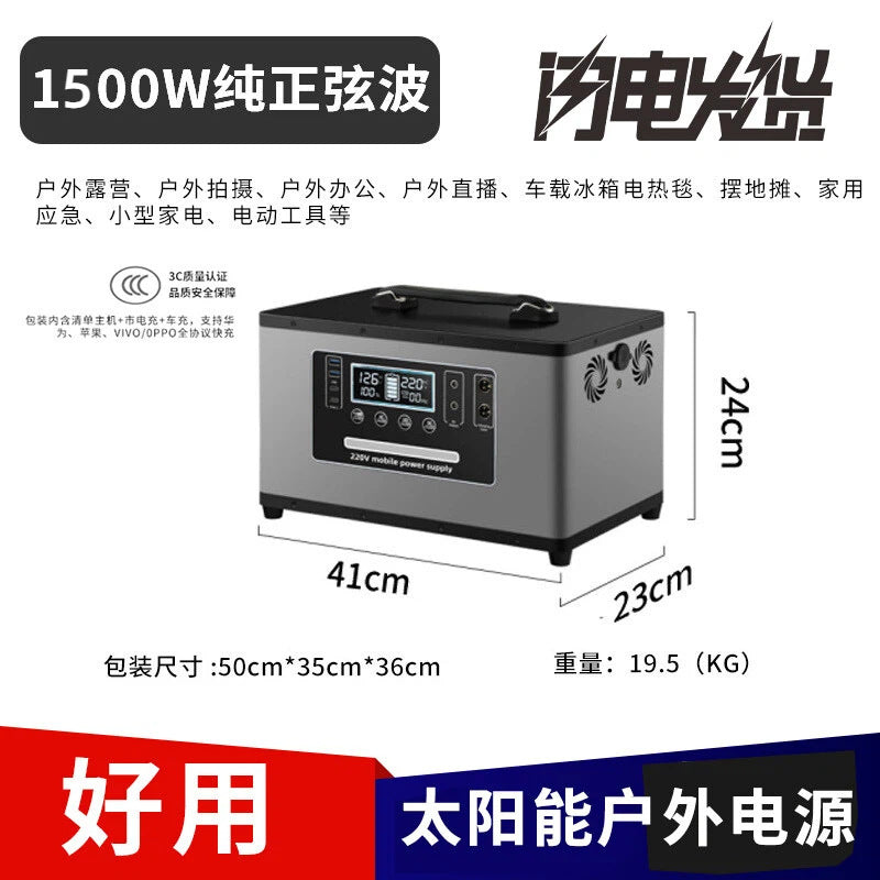 220V electric Xiaoyi outdoor mobile power supply high-power self-driving car energy storage portable stall large-capacity power storage