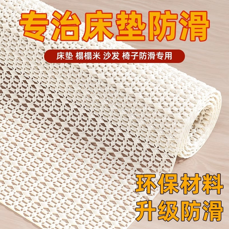 mattress sheet holder, sofa cushion, non-slip mat net, quilt mat, anti-running and non-running seat cushion, anti-moving