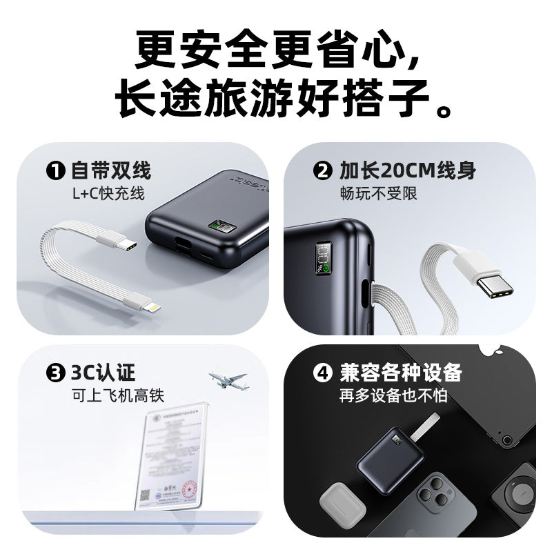 Beileshi power bank fast charging large capacity 20,000 mAh self-contained cable aircraft can carry ultra-thin, compact and portable