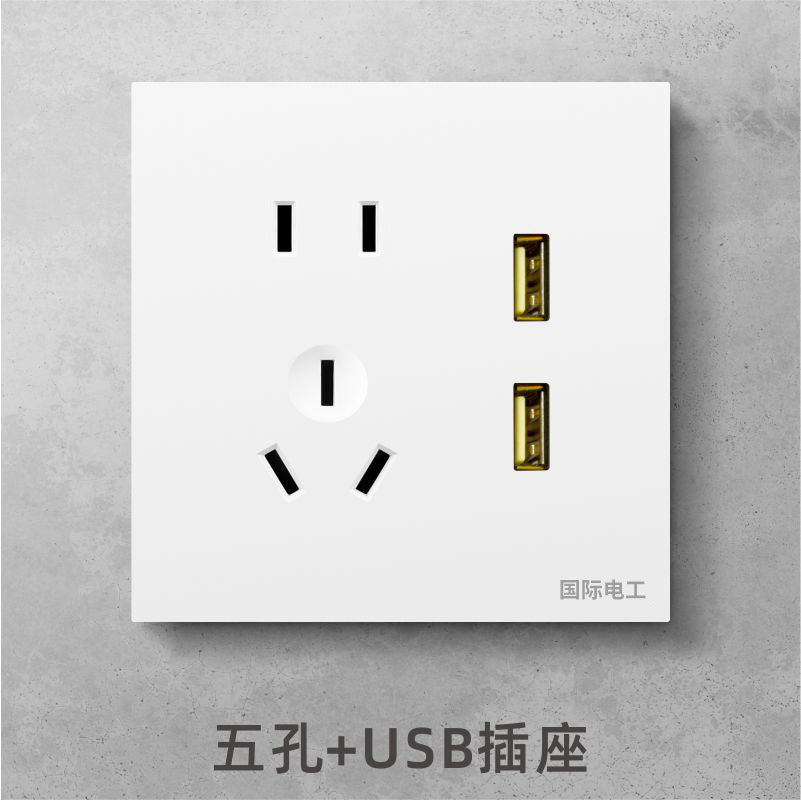 International Electrician 86 household white switch socket panel, concealed one open with 5 five-hole USB porous power supply