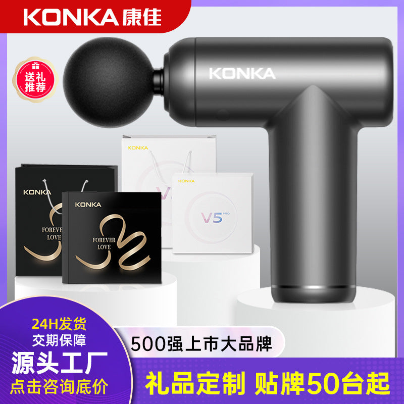 Konka Fascia Gun Mini Electric Muscle Relaxation Massager New Year's Day and Spring Festival Business Gifts Fascia Gun Souvenir