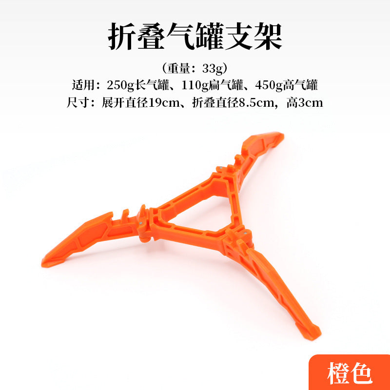 Outdoor folding gas tank bracket Portable flat gas tank holder Universal tripod stable plastic bracket Camping accessories