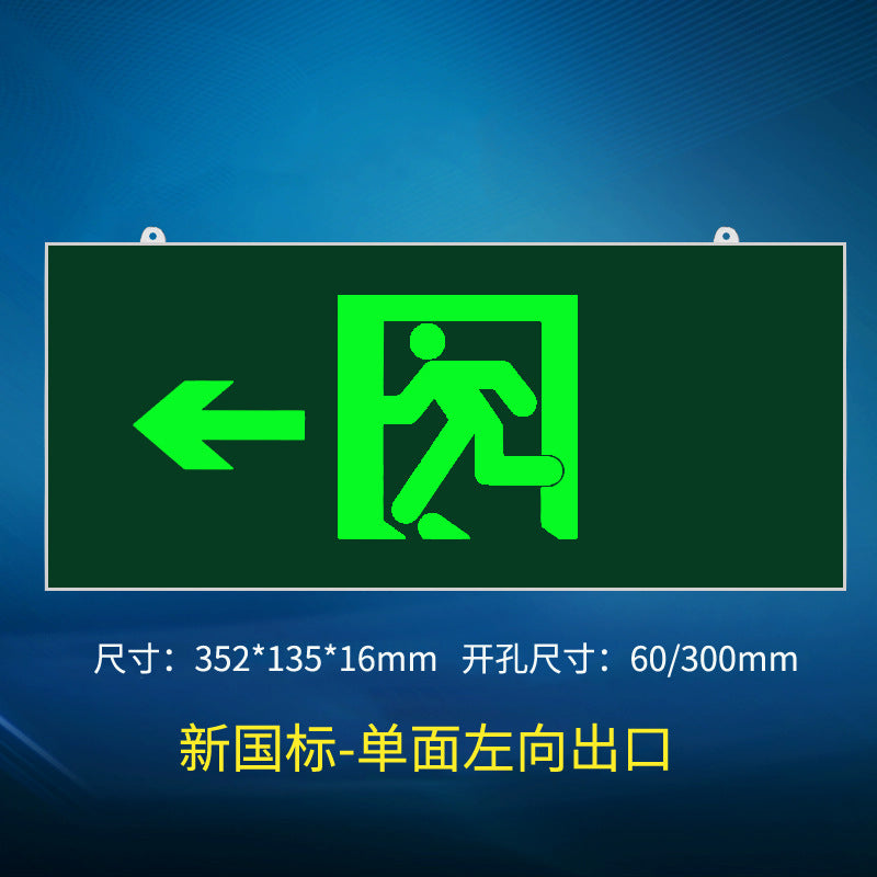 New national standard wholesale fire emergency light LED safety exit indicator light sign two-in-one double-head emergency lighting